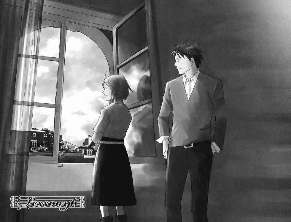 nodame_cantabile_96_2