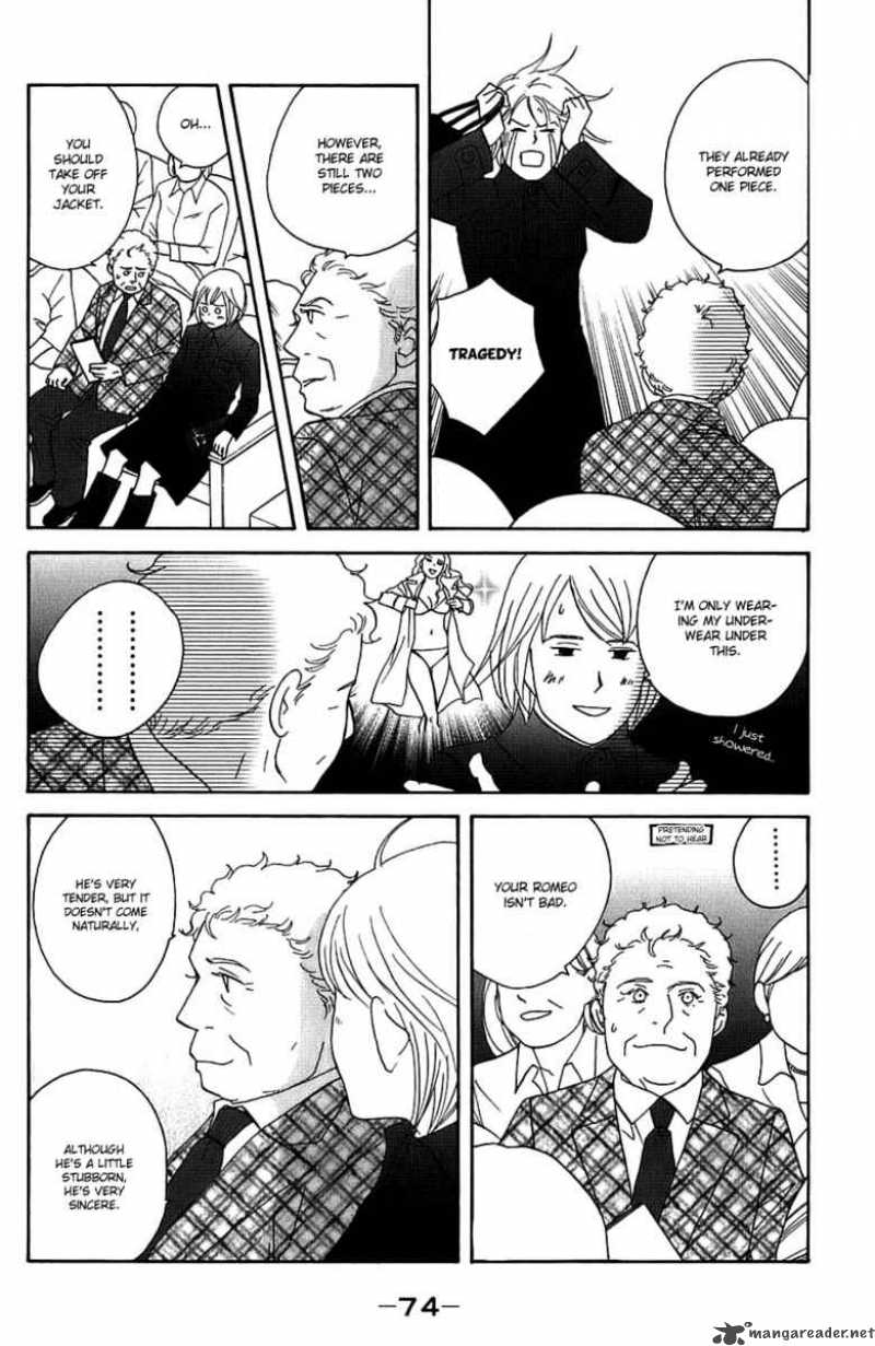 nodame_cantabile_97_10