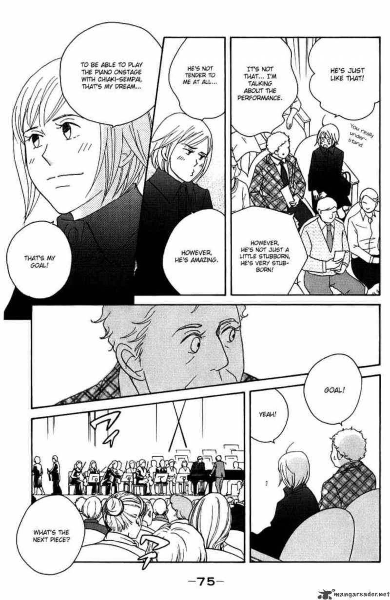 nodame_cantabile_97_11