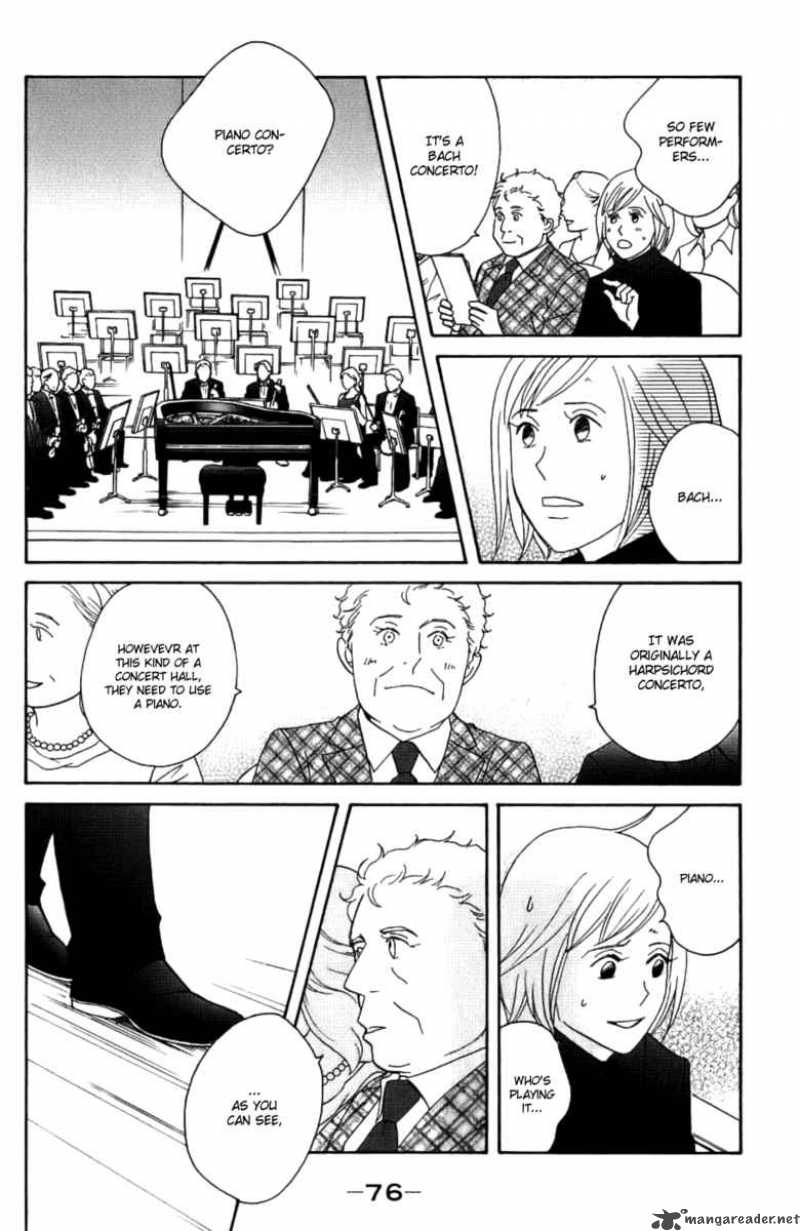 nodame_cantabile_97_12