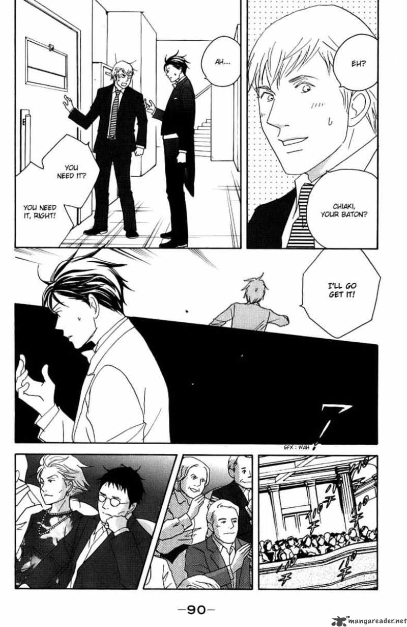 nodame_cantabile_97_26