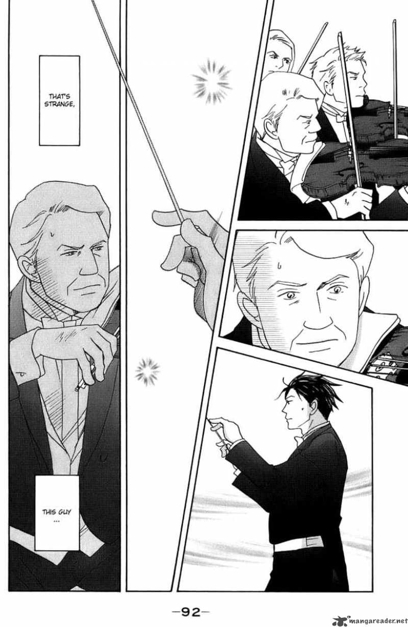 nodame_cantabile_97_28