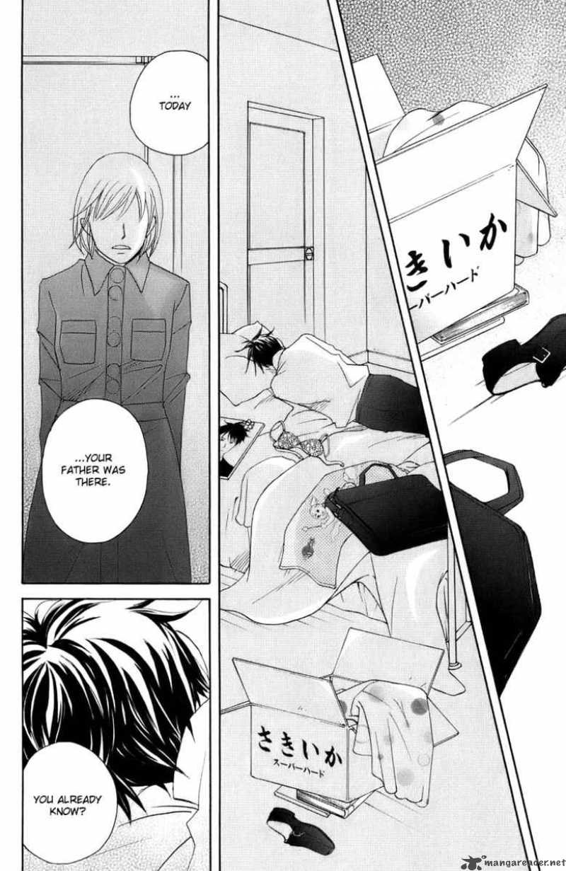 nodame_cantabile_98_12