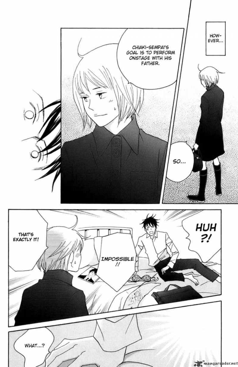 nodame_cantabile_98_14