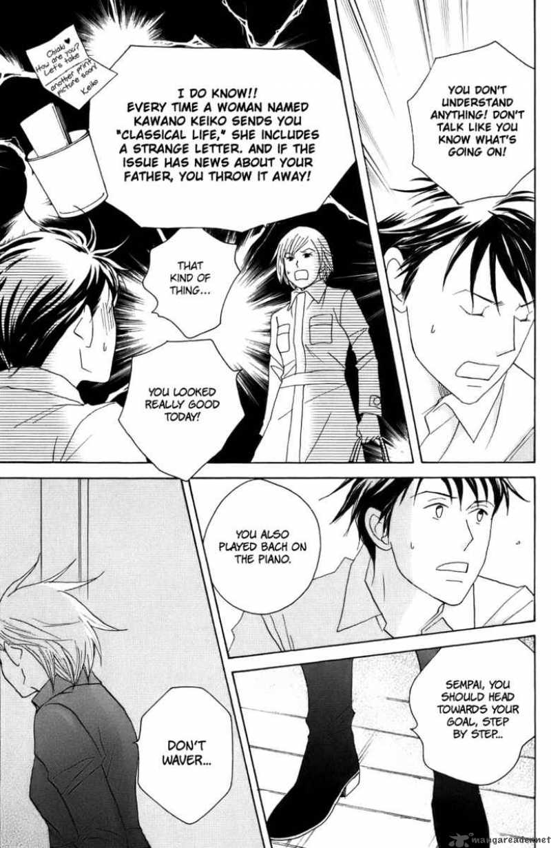 nodame_cantabile_98_15