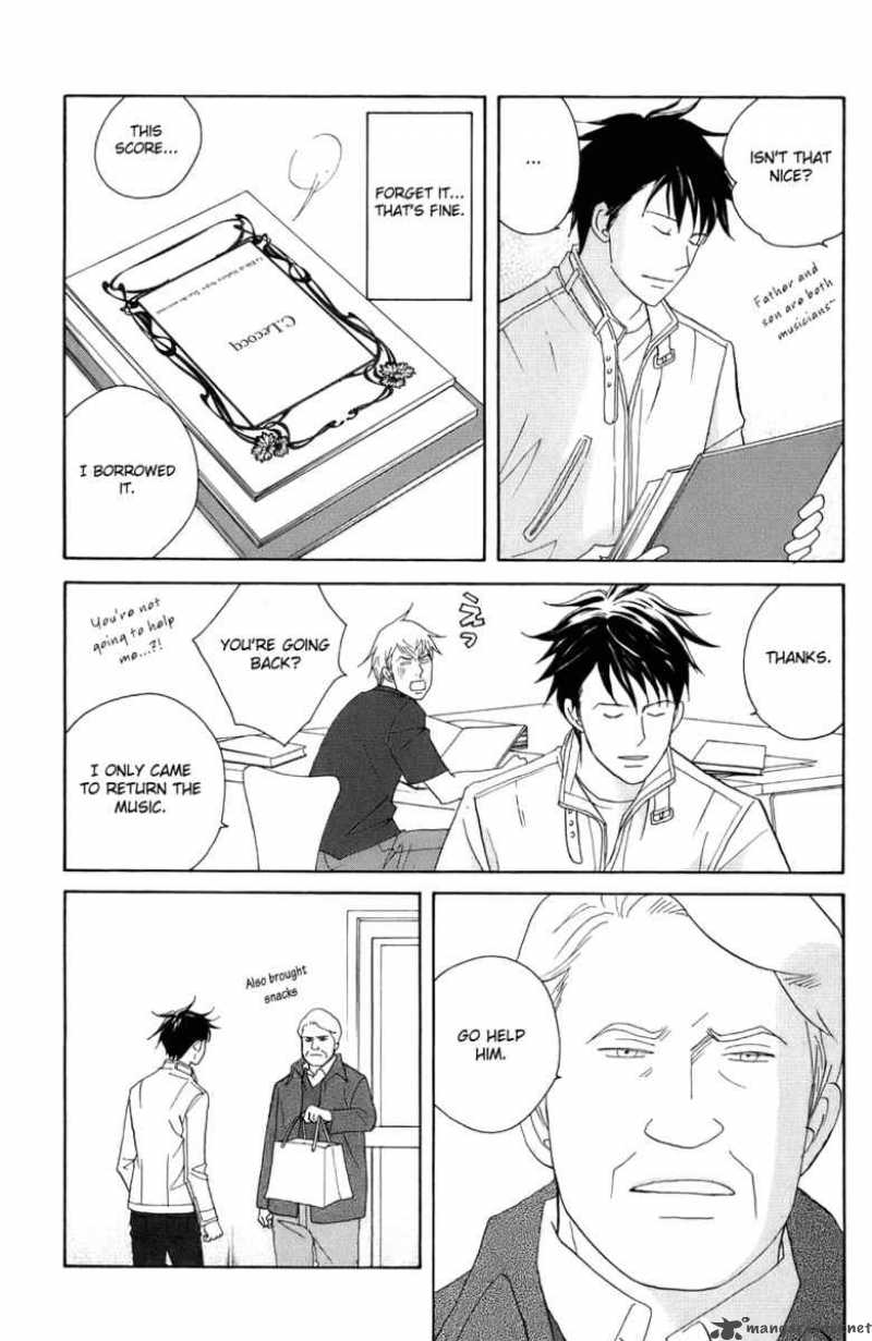 nodame_cantabile_98_21