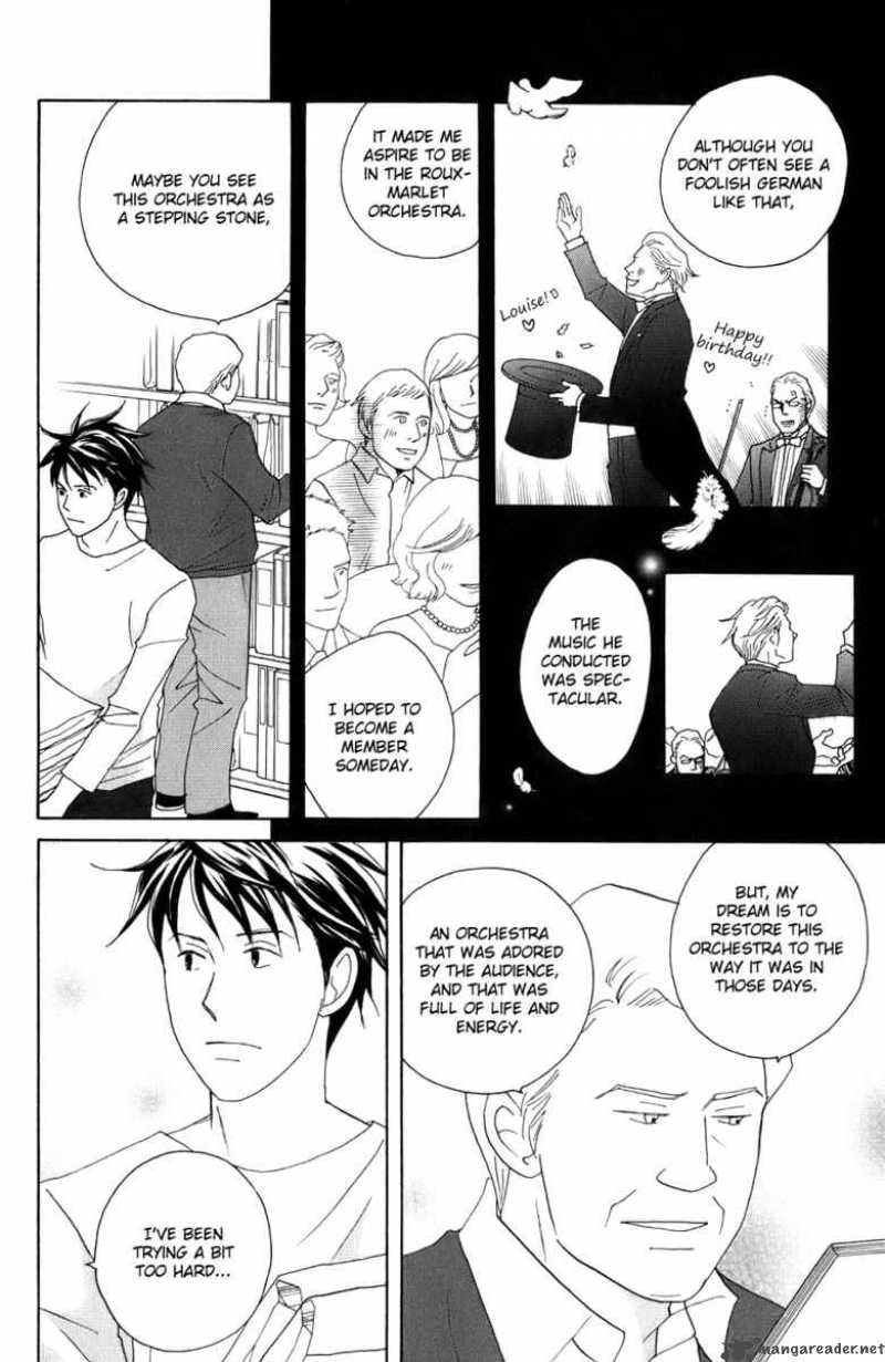 nodame_cantabile_98_24