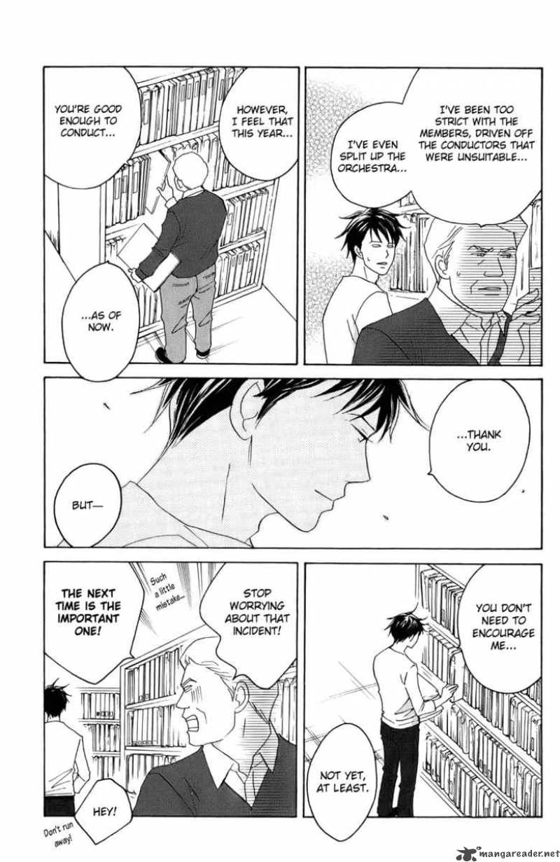 nodame_cantabile_98_25