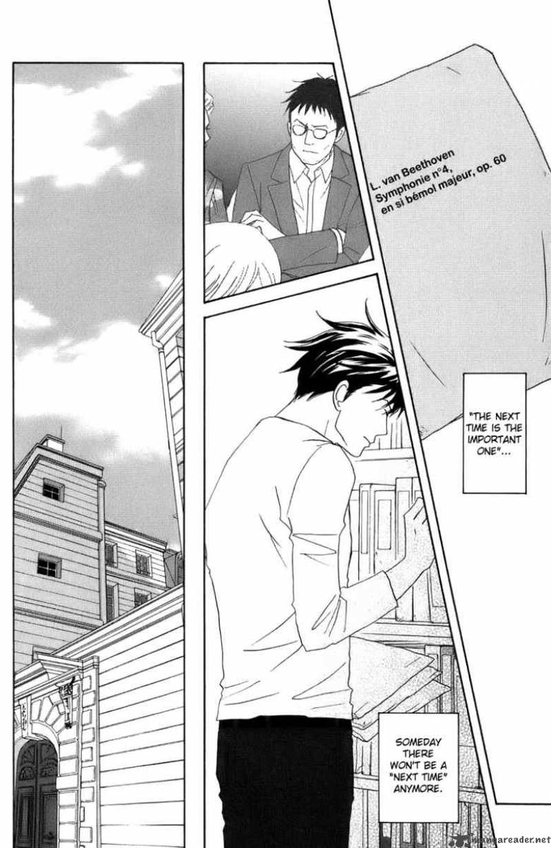 nodame_cantabile_98_26