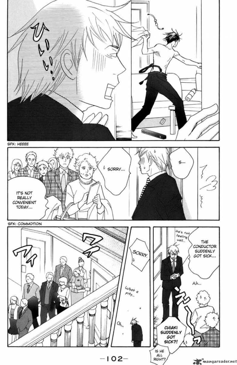nodame_cantabile_98_6