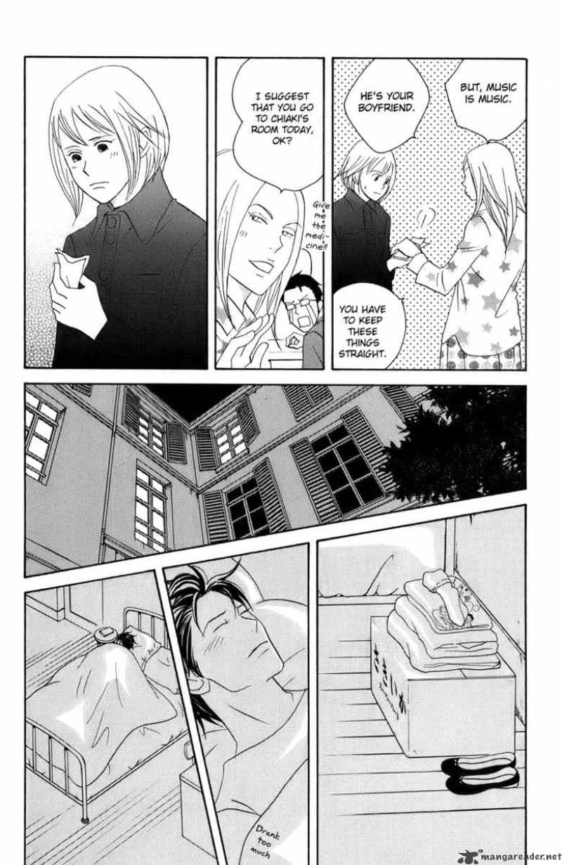 nodame_cantabile_99_12