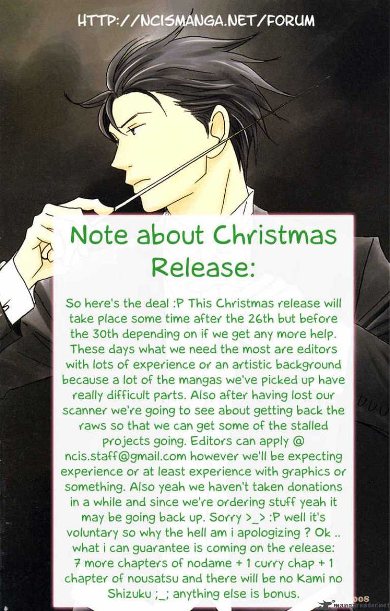 nodame_cantabile_99_2