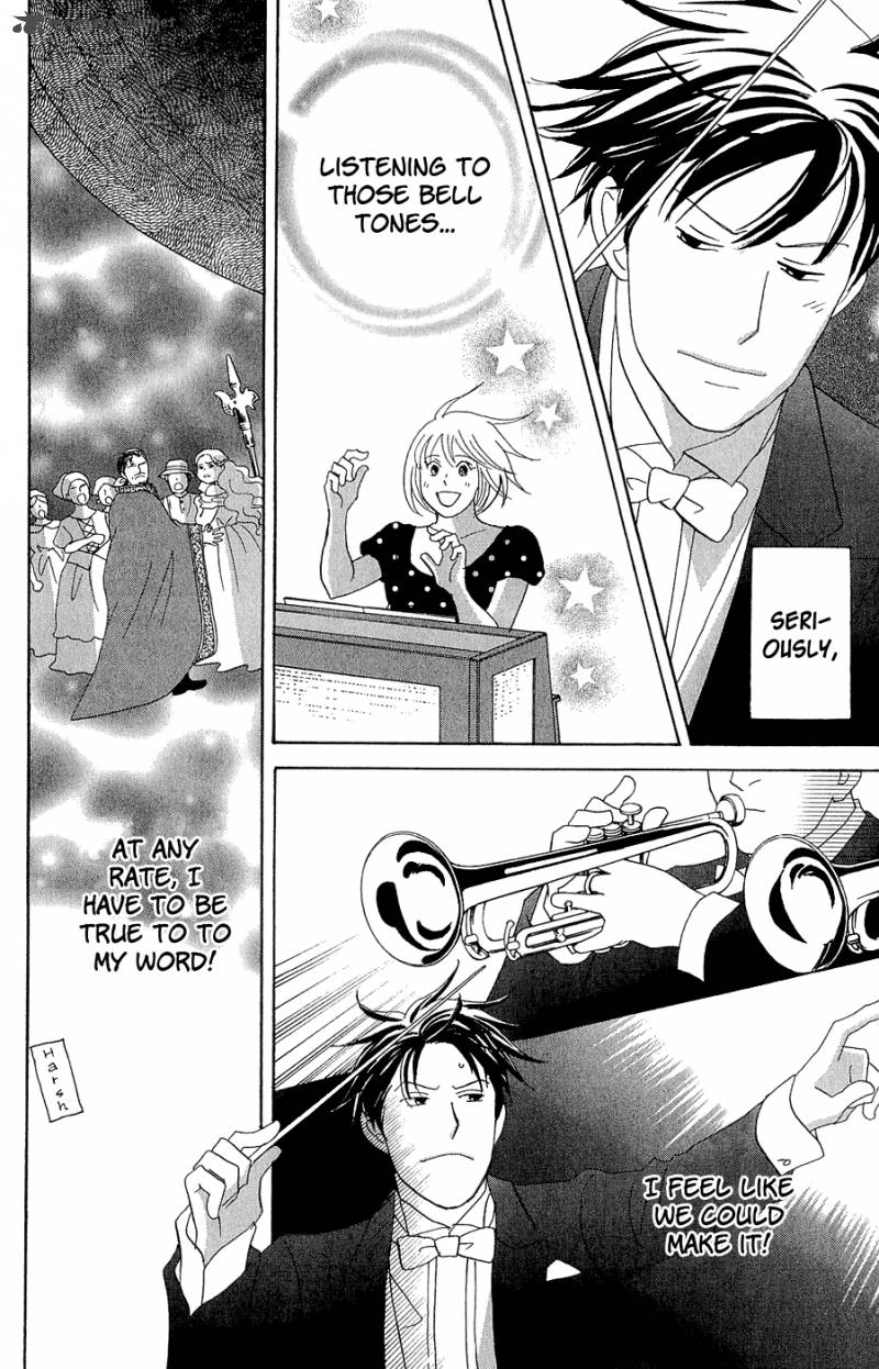 nodame_cantabile_opera_hen_10_10