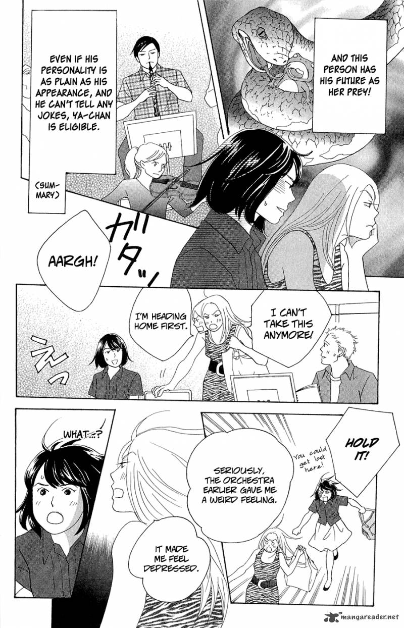 nodame_cantabile_opera_hen_10_36