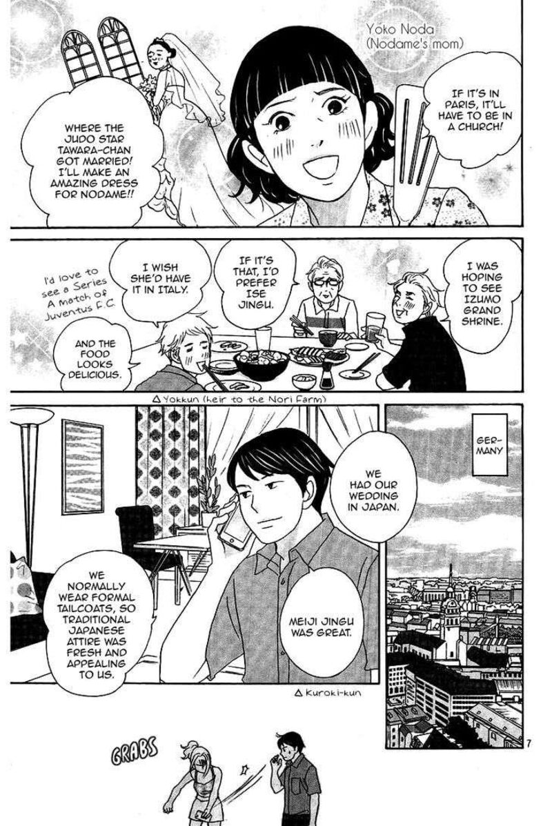nodame_cantabile_opera_hen_11_8