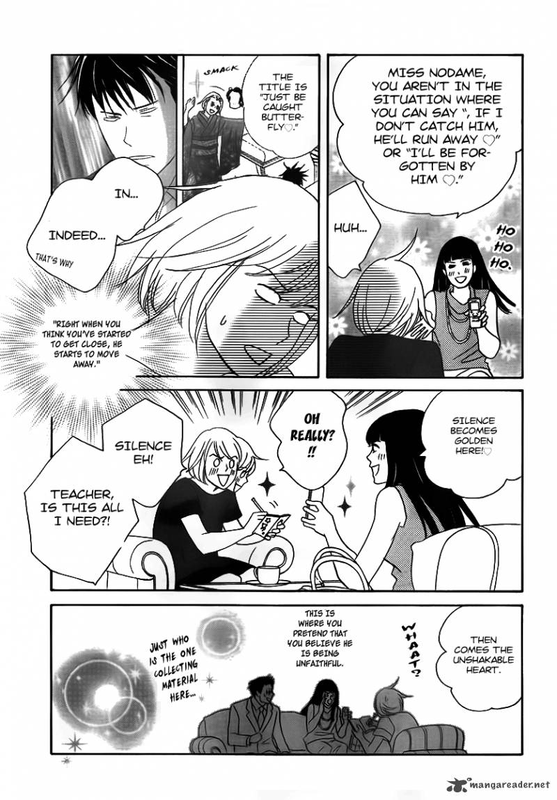 nodame_cantabile_opera_hen_3_11