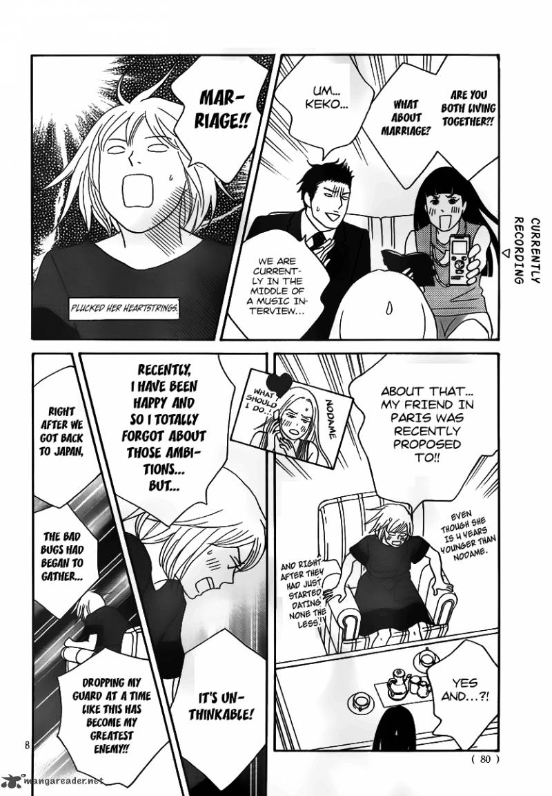 nodame_cantabile_opera_hen_3_8