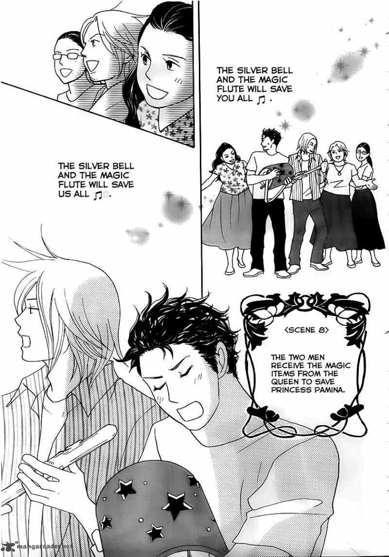 nodame_cantabile_opera_hen_4_27