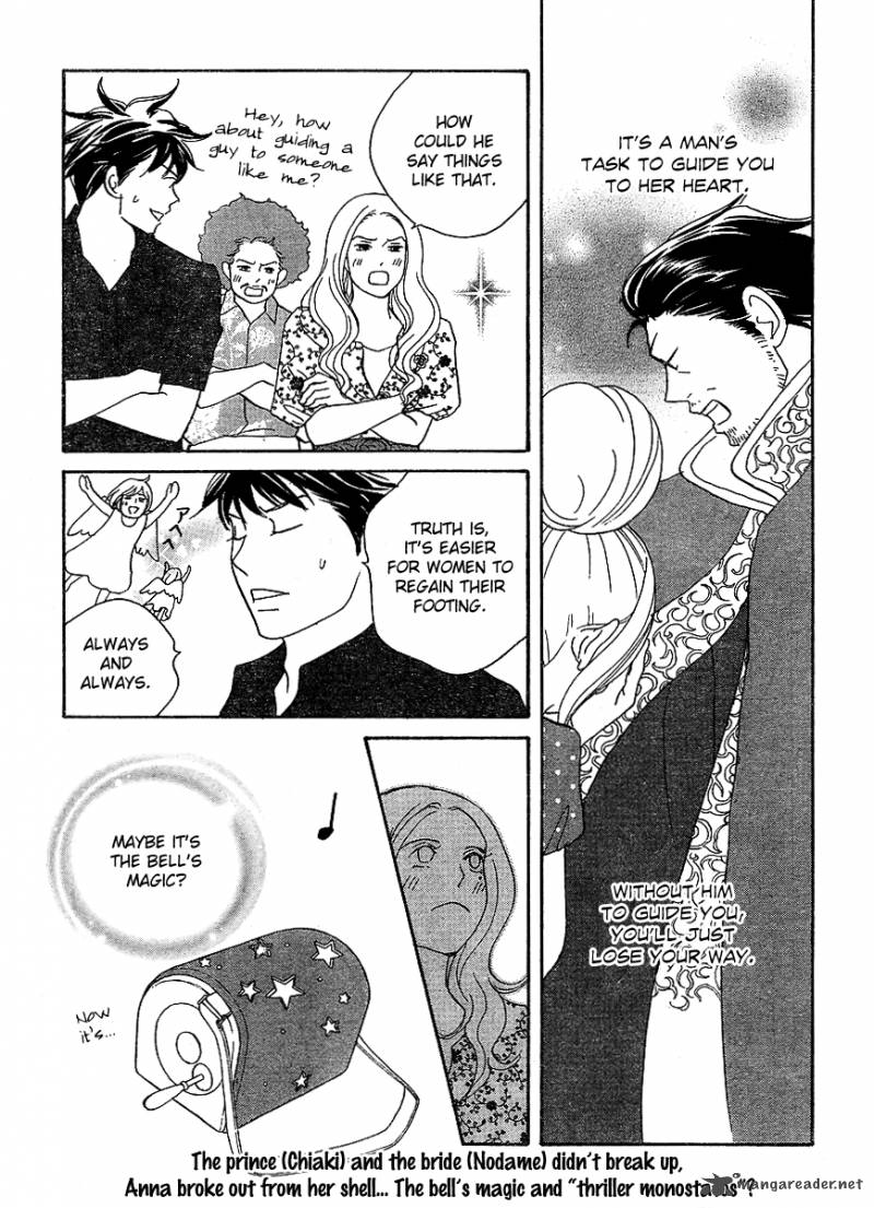 nodame_cantabile_opera_hen_7_30