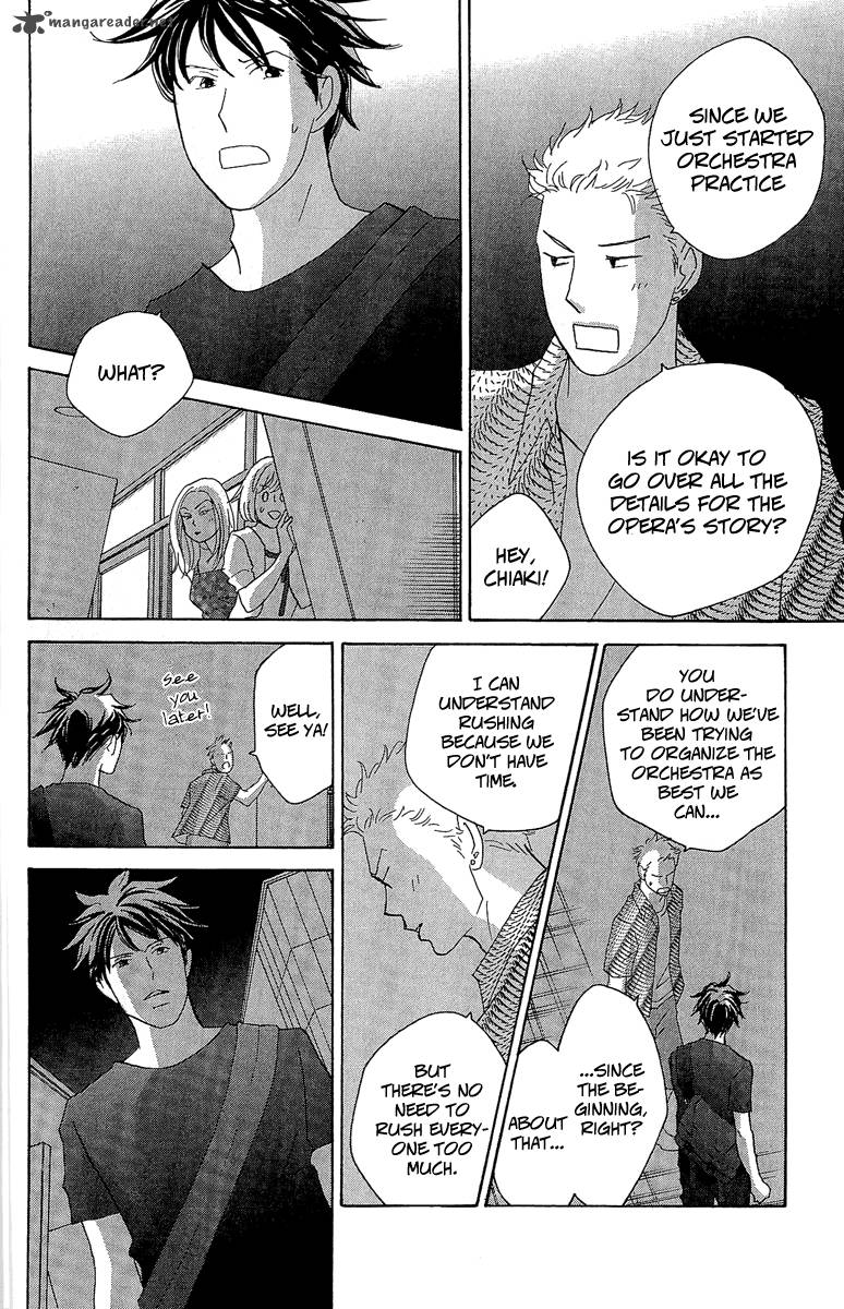 nodame_cantabile_opera_hen_8_12
