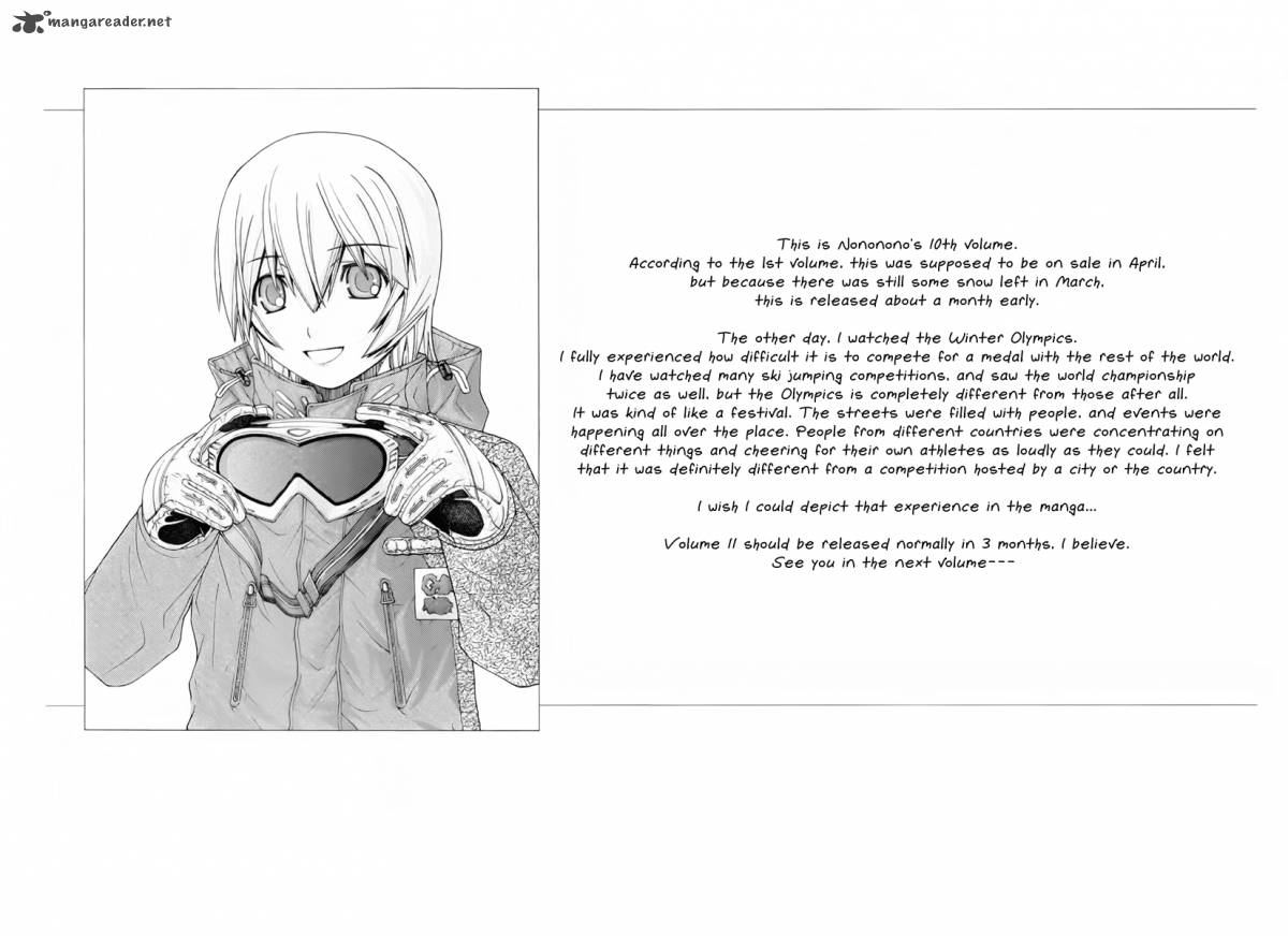 nononono_108_19