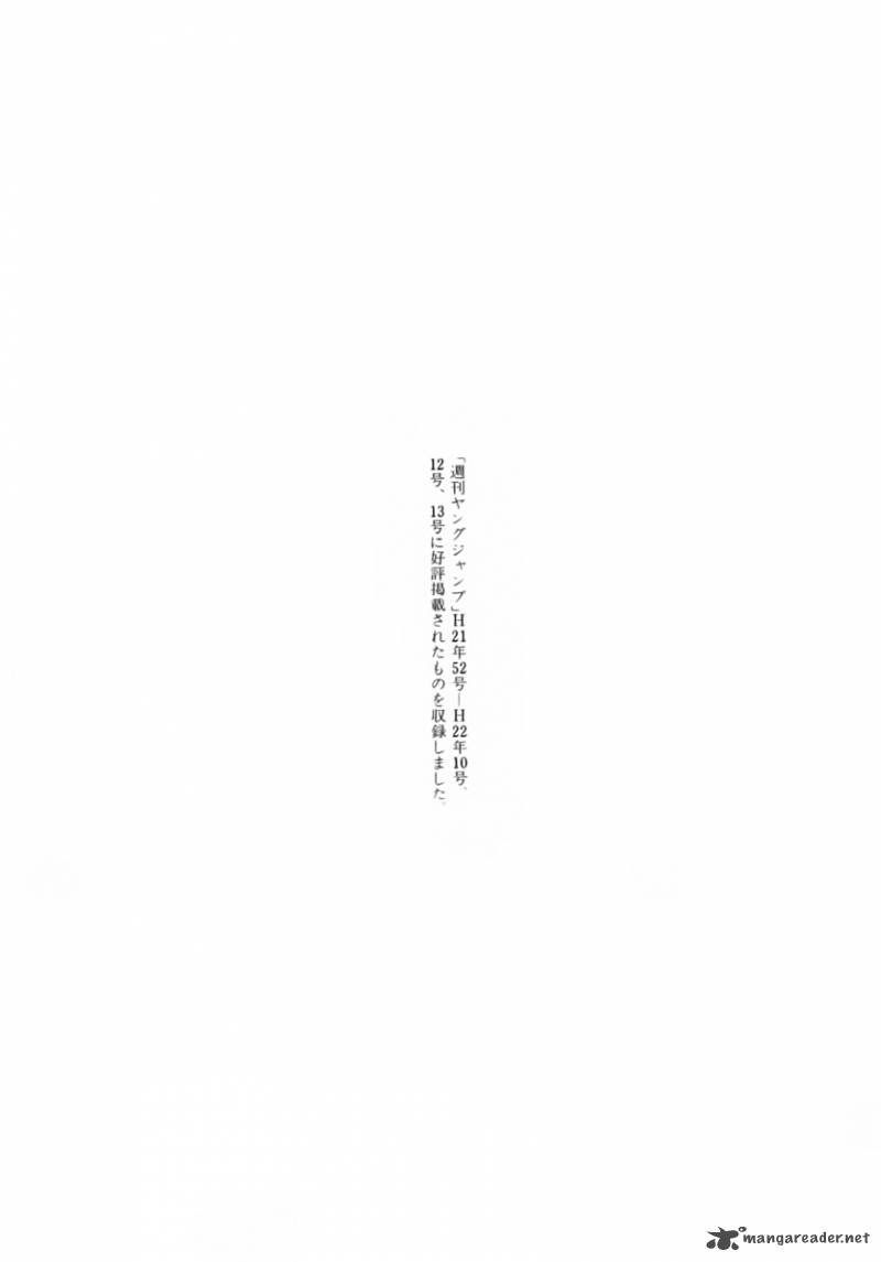 nononono_108_20