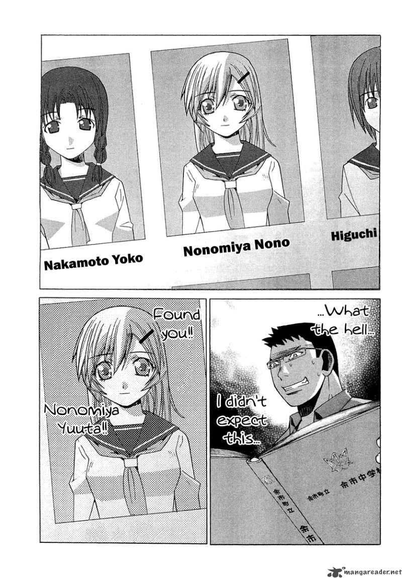 nononono_14_18