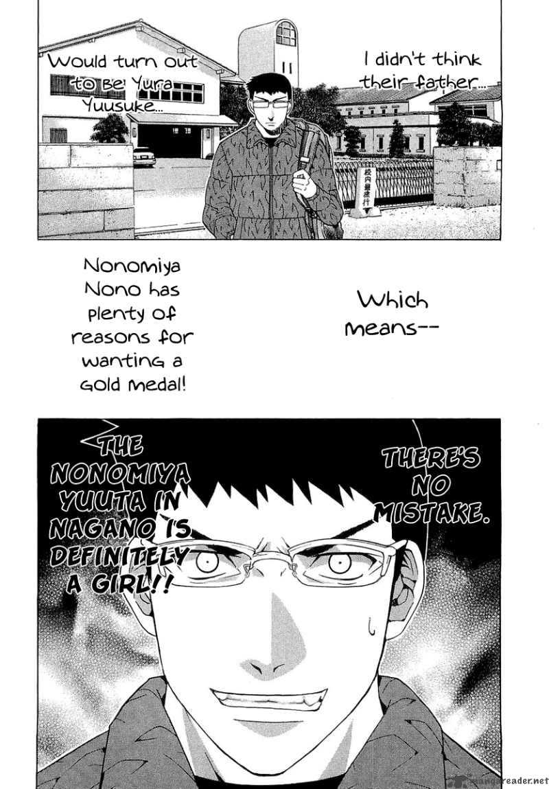 nononono_15_11