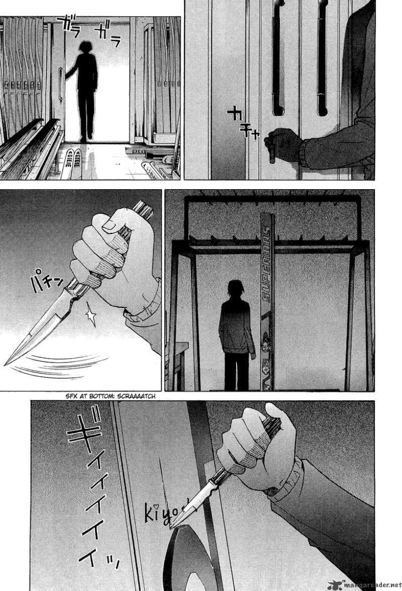 nononono_21_17