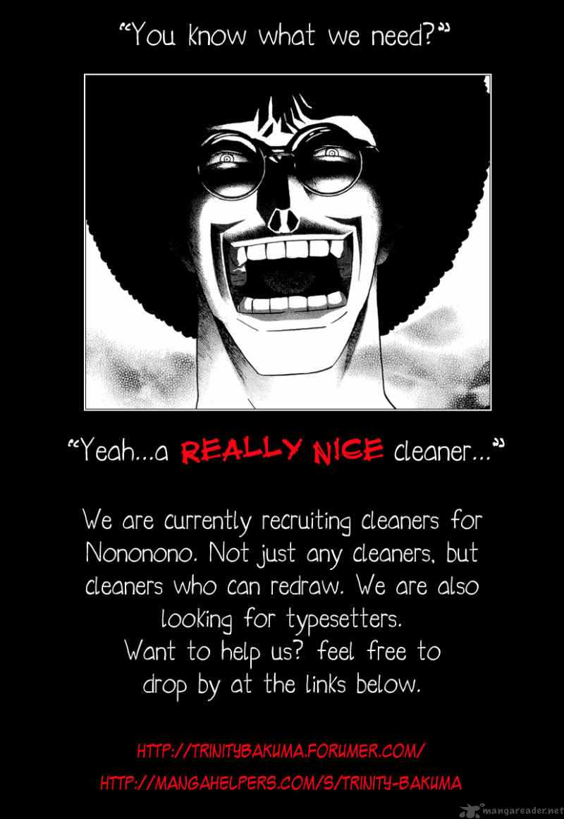 nononono_61_20