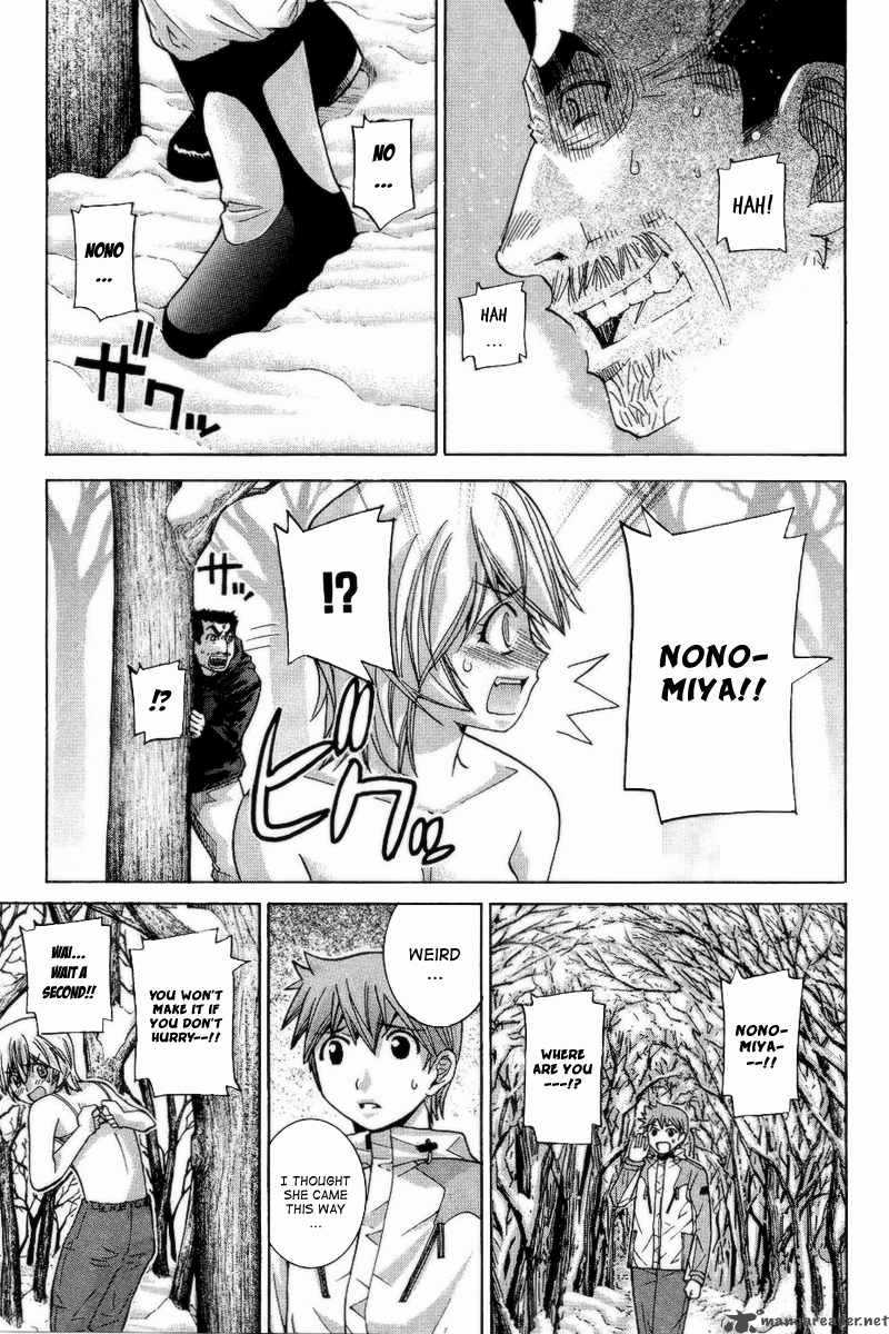nononono_70_3
