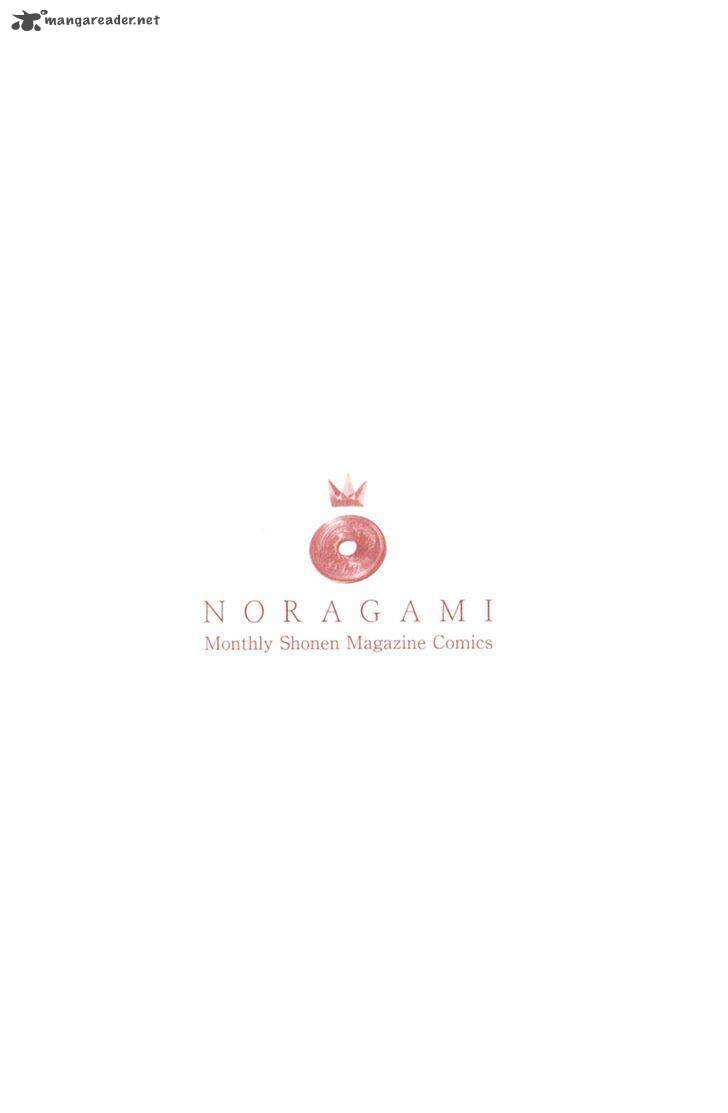 noragami_4_5