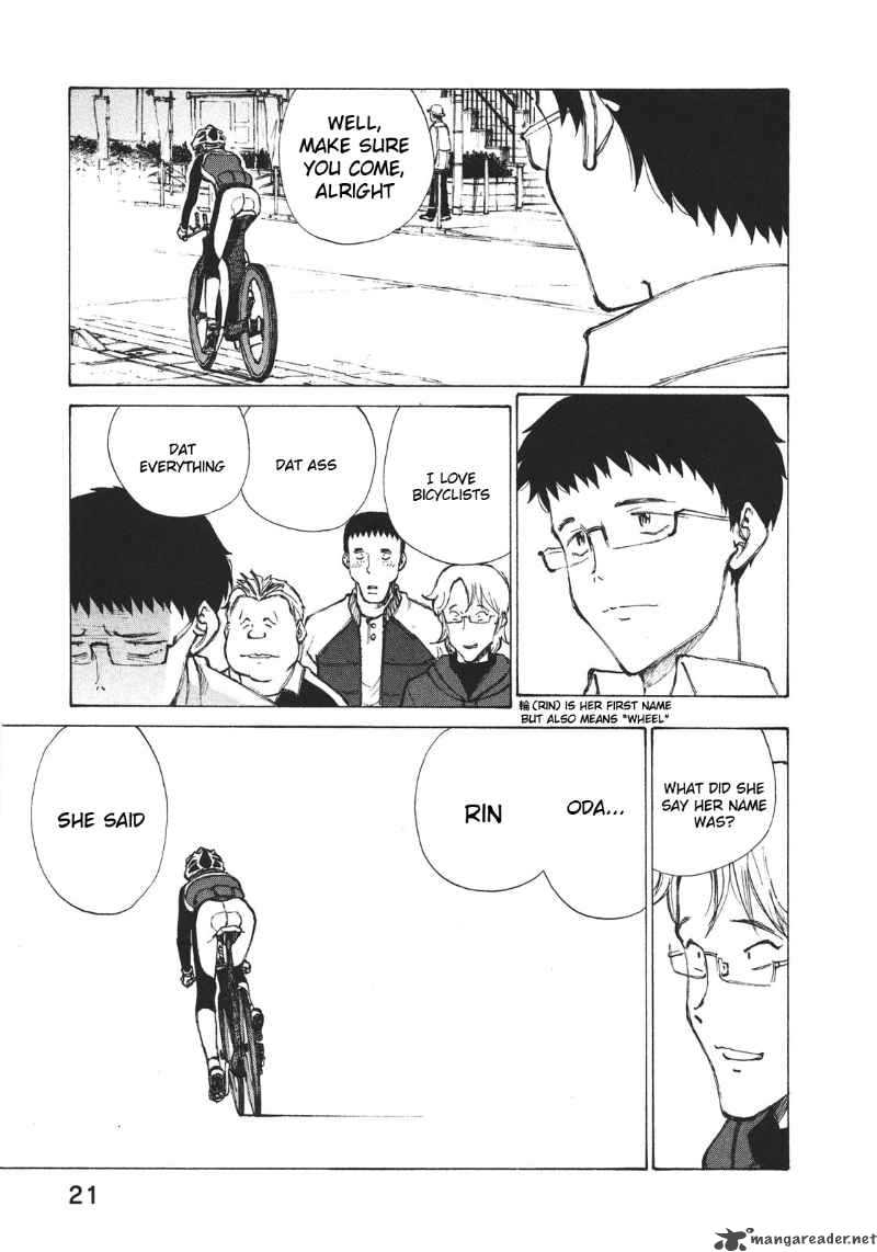 noririn_1_25
