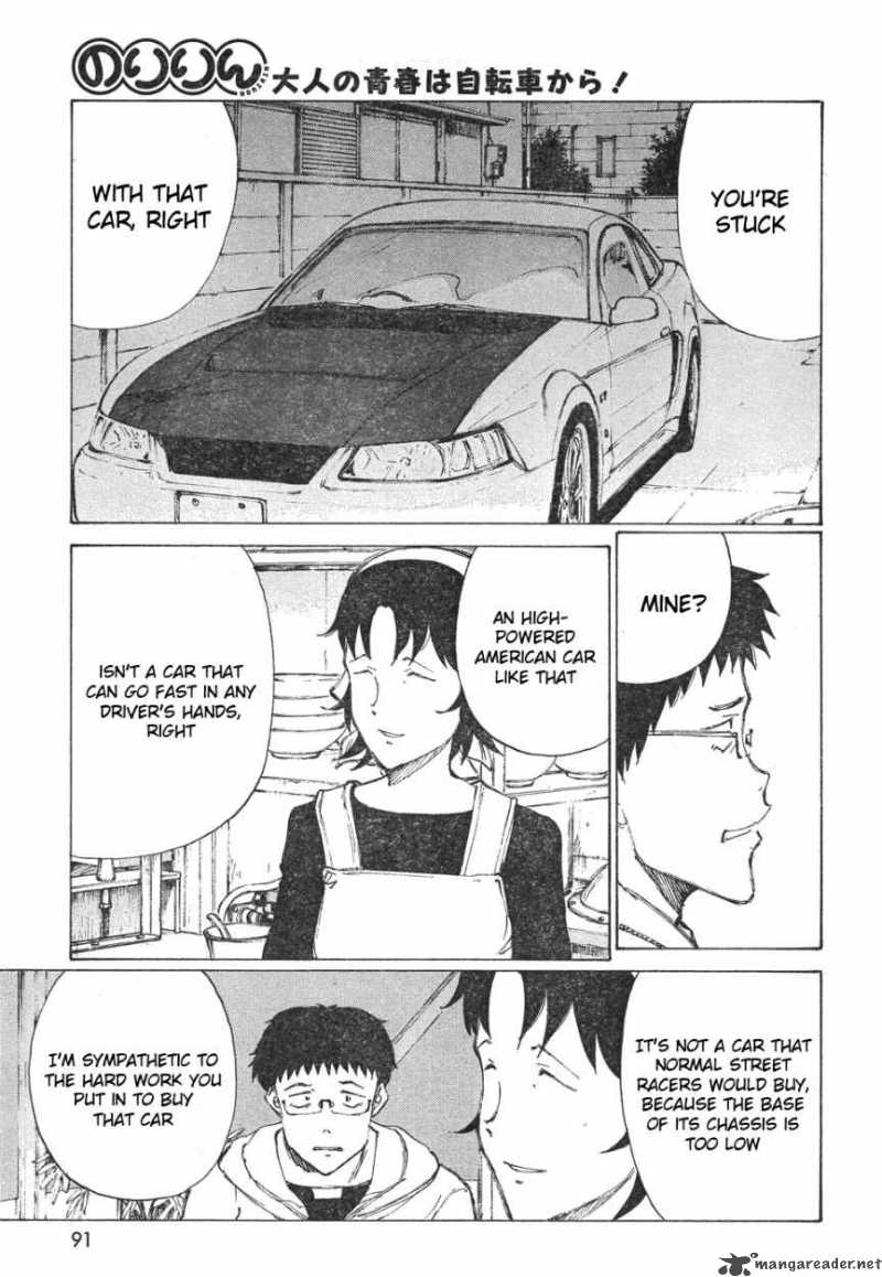 noririn_10_11