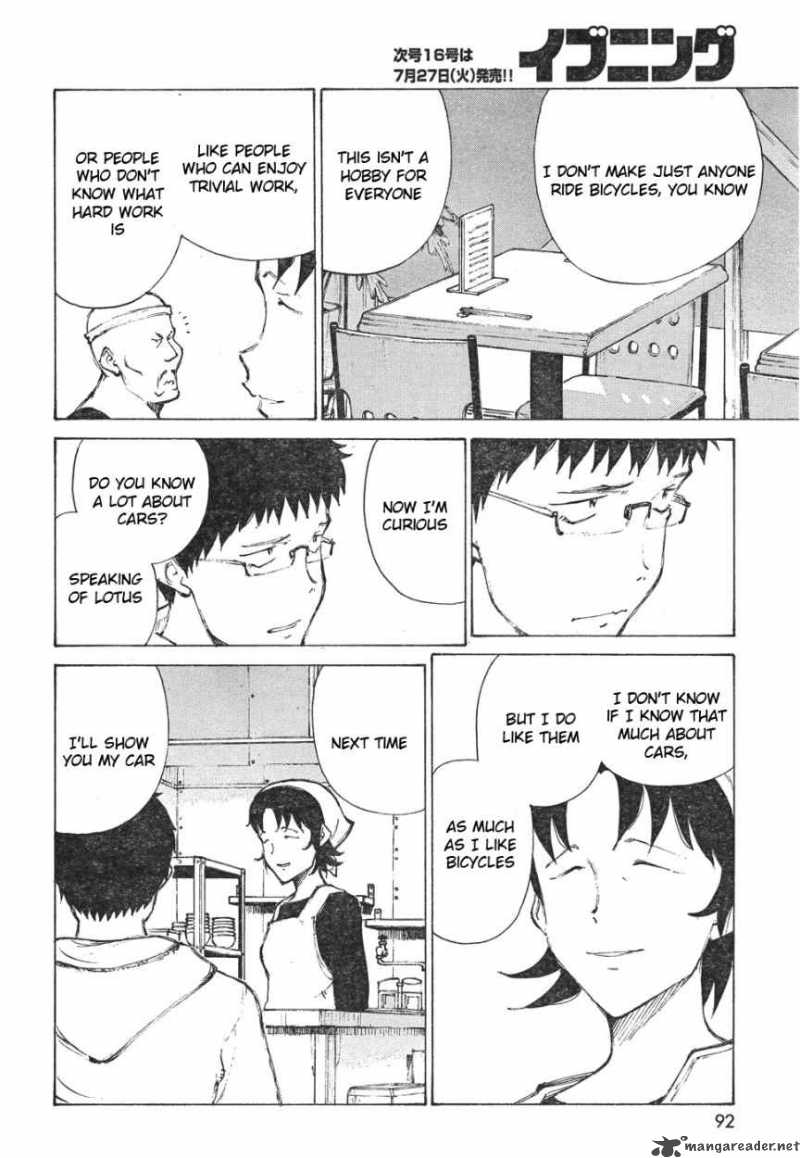noririn_10_12