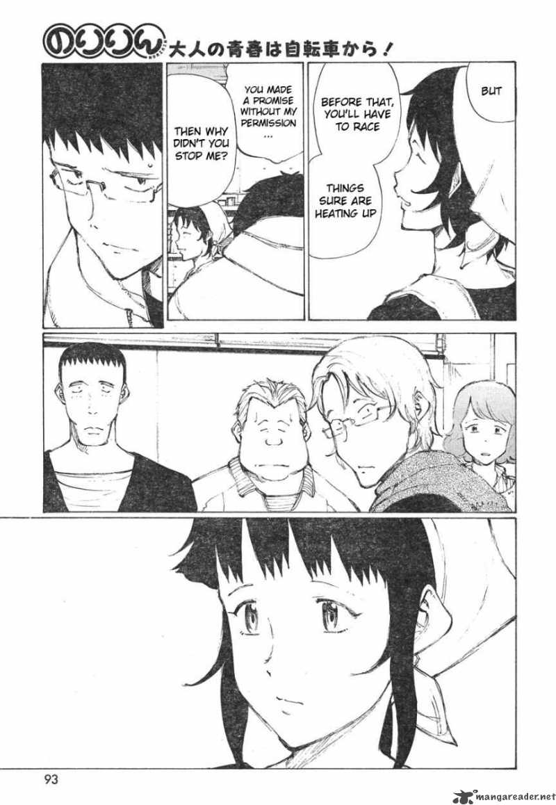 noririn_10_13