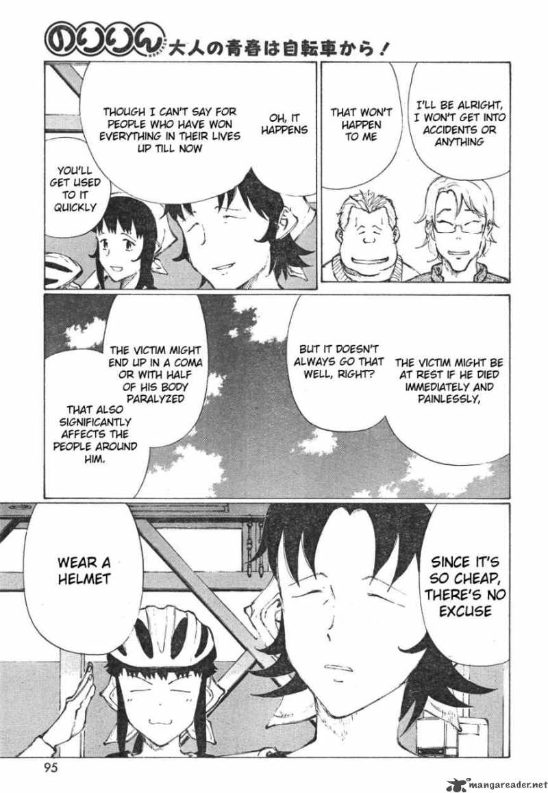 noririn_10_15