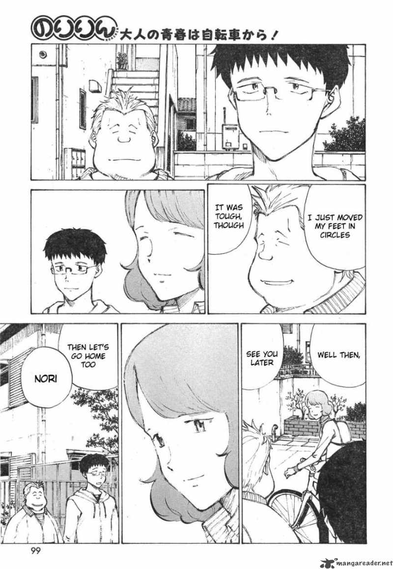 noririn_10_19