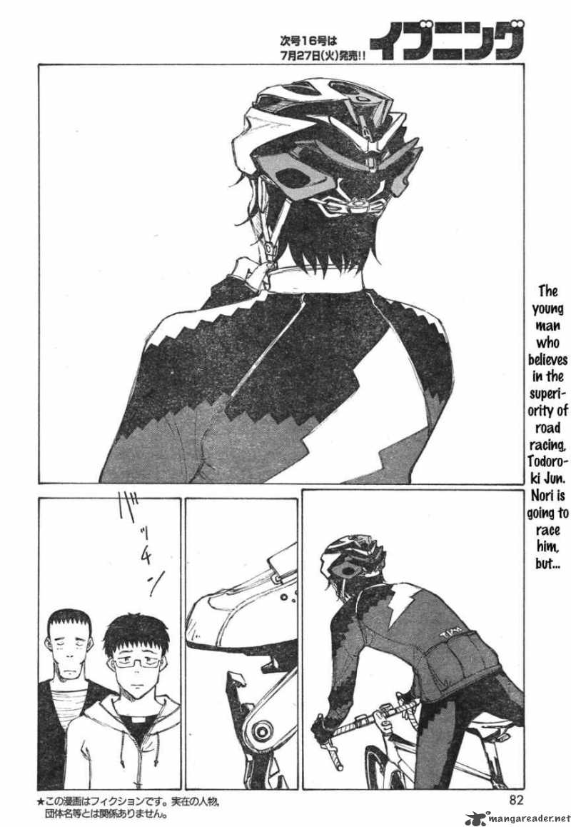 noririn_10_2