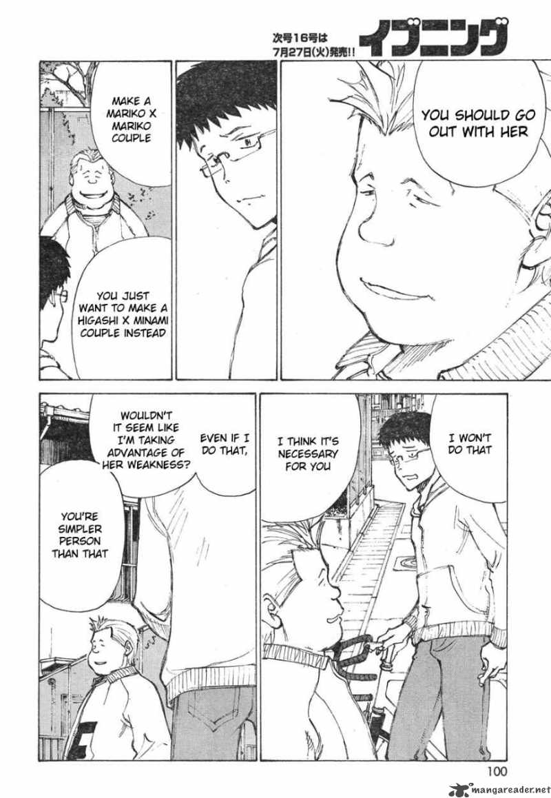 noririn_10_20