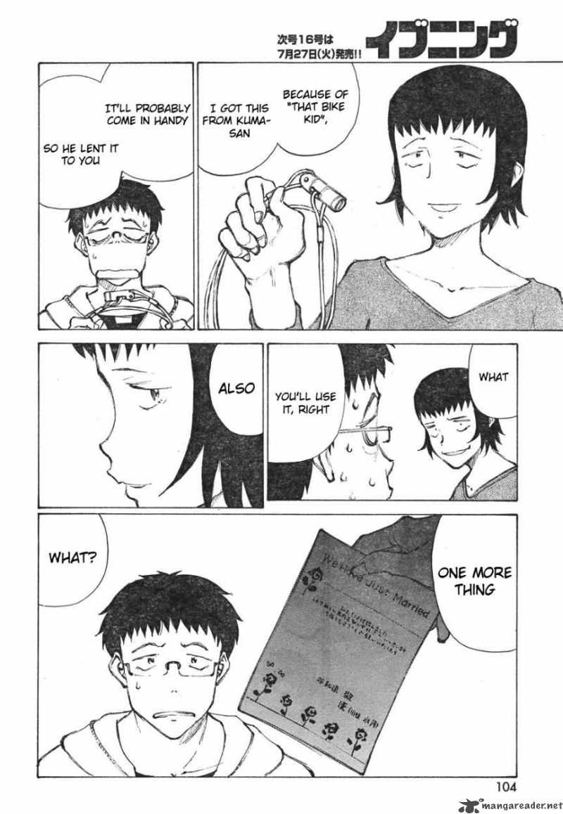noririn_10_24