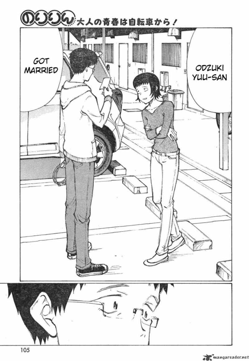 noririn_10_25