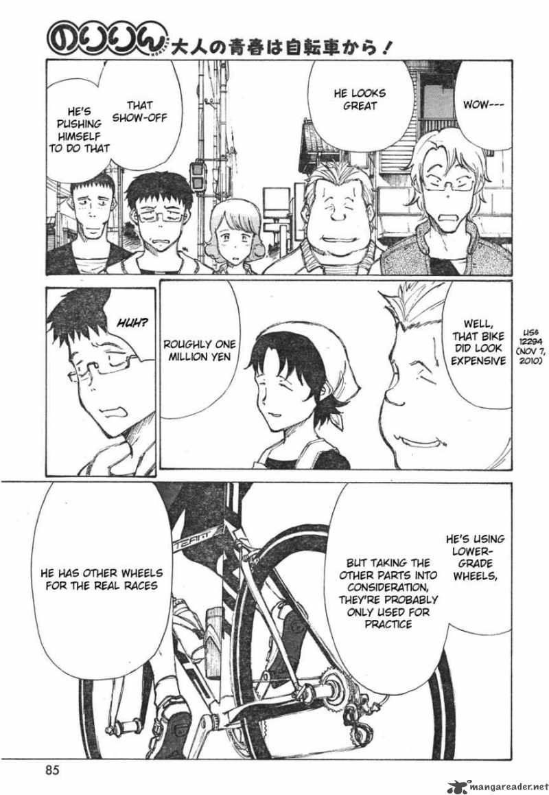 noririn_10_5