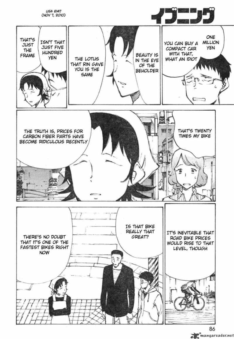 noririn_10_6