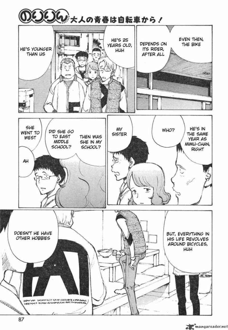 noririn_10_7