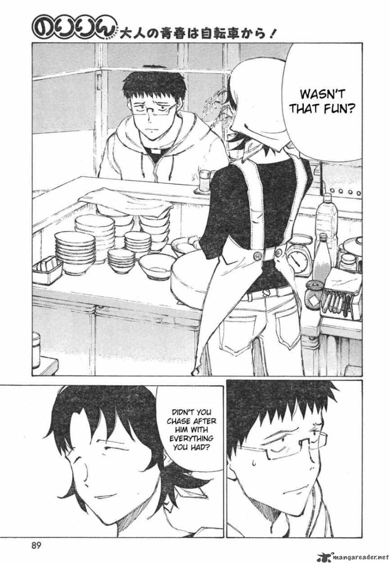 noririn_10_9
