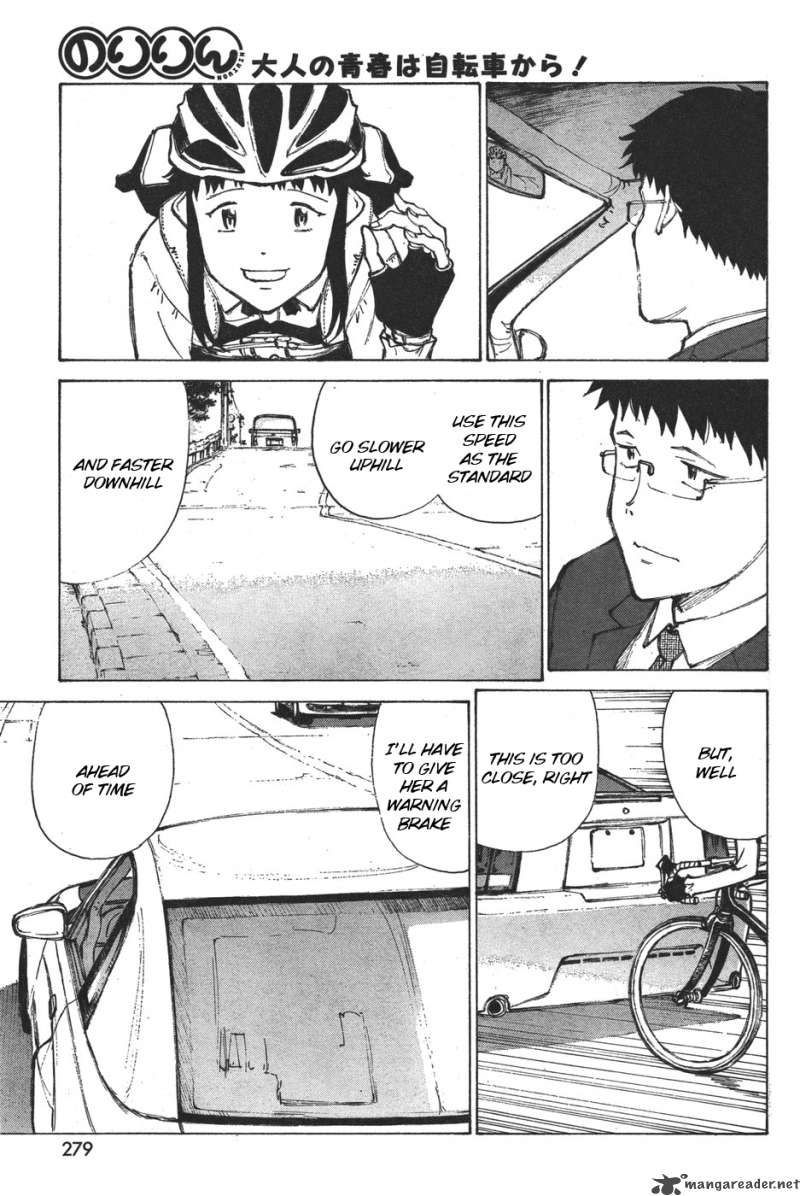 noririn_11_12