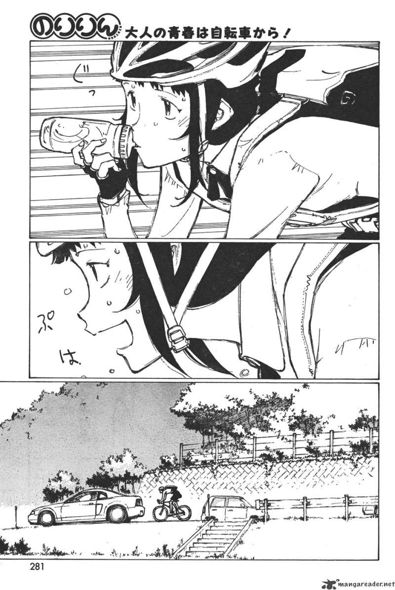 noririn_11_14