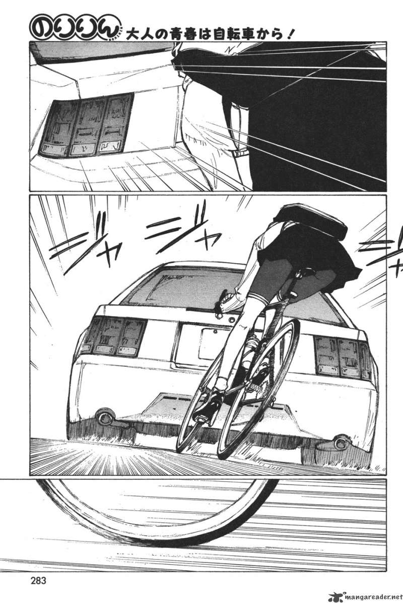 noririn_11_16
