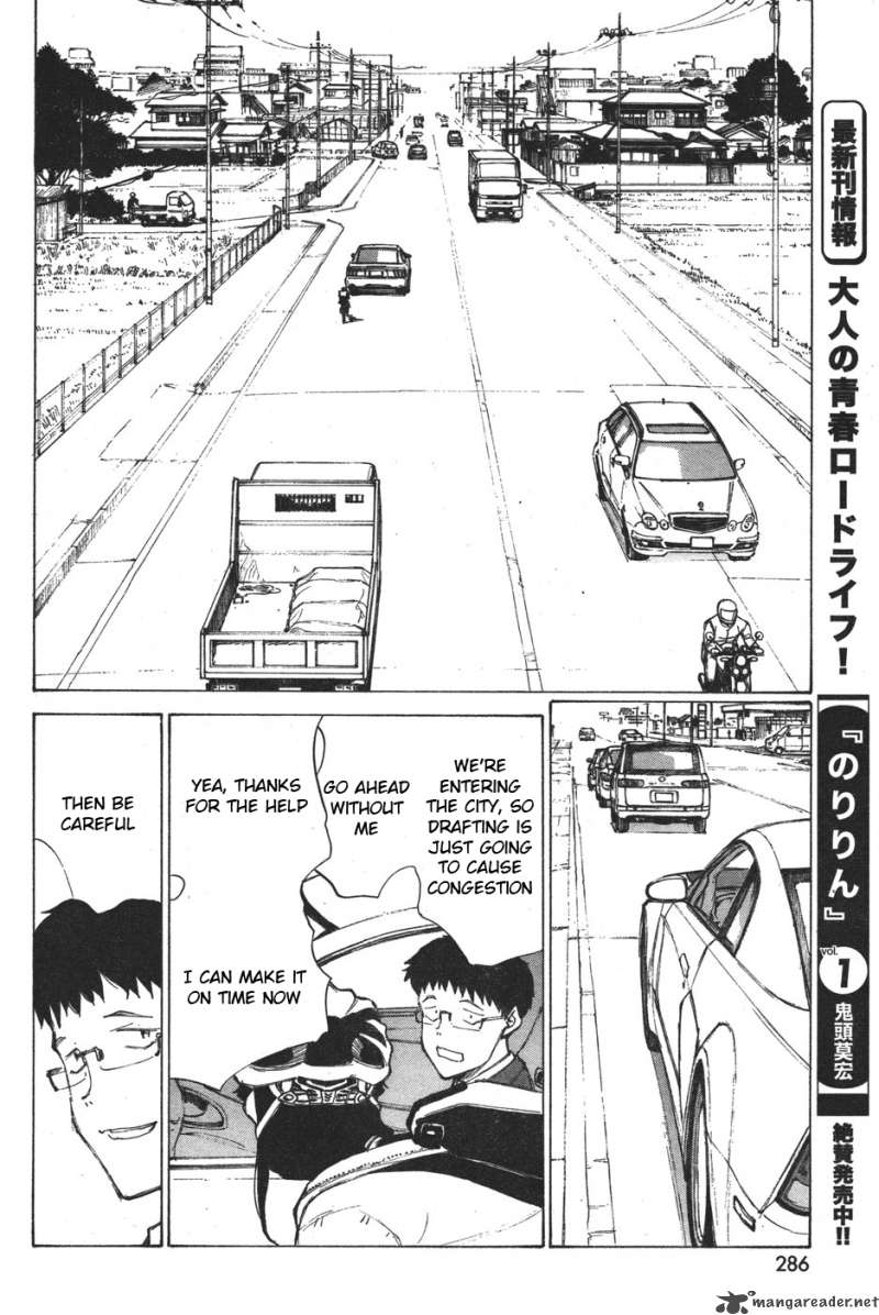 noririn_11_18